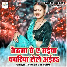 Sath Mera Chhod Diya Dil Mera Tod Diya